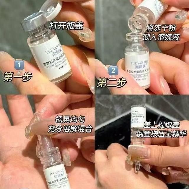 不挂网三型重组胶原蛋白水光冻干粉套盒补水保湿美容院线粉状精华,淘宝优惠券,粉丝福利购,淘宝优惠卷