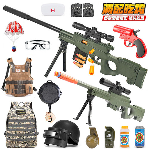 儿童98k抛壳软弹枪可发射awm狙击枪吃鸡全套装备男孩和平精英玩具 - 图1