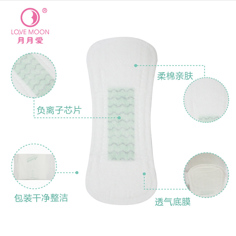 月月爱负离子女组合装礼盒卫生巾 lo3vemoon月月爱卫生巾