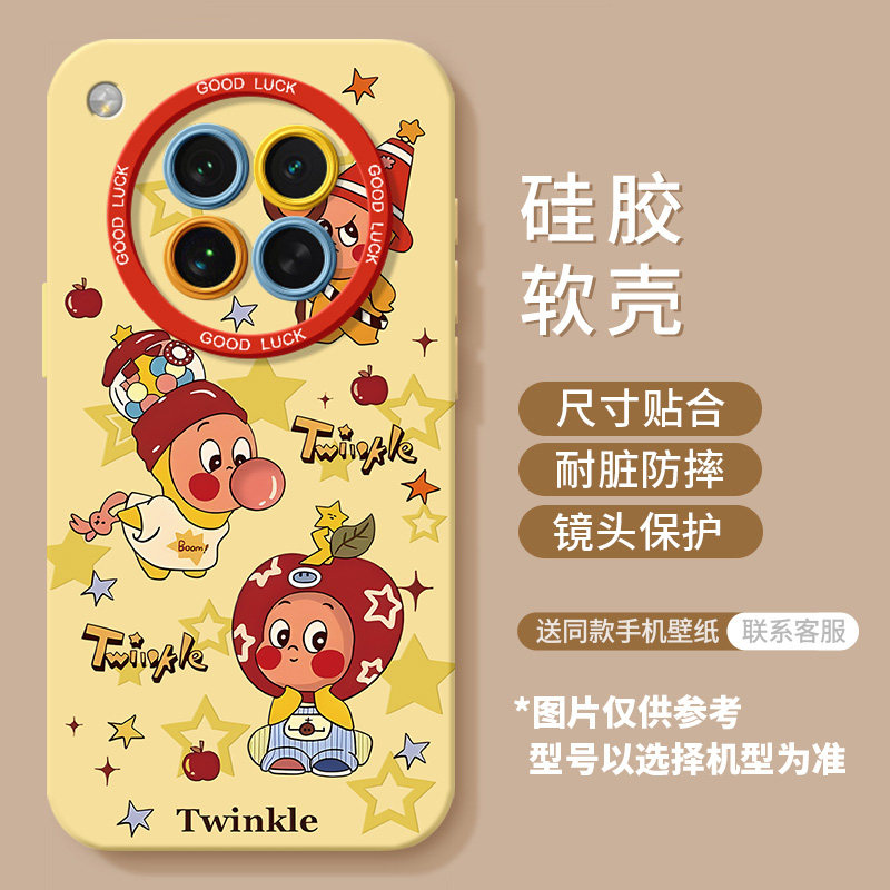 oppofindx8s手机壳新款findx7/6/5全包oppo防摔r17/r15x/r11s男findx8s+女x8/x7/x6十套x8ultra幸星pro手链x5,淘宝优惠券,粉丝福利购,淘宝优惠卷