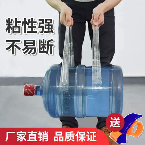 铭灿透明胶带批发大卷快递打包宽胶带纸黄色封口胶布整箱封箱胶带 - 图1