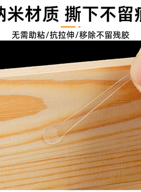 diy彩妆盘铝盘双面胶眼影盘口红盘粉饼盘腮红盘固定魔力纳米胶贴