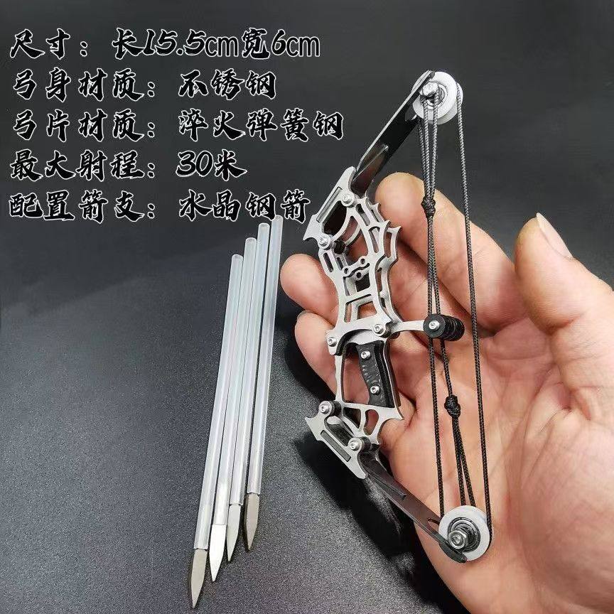 迷你弓箭玩具合金小型滑轮弓便携反曲弓儿童玩具男孩成年人复合弓,淘宝优惠券,粉丝福利购,淘宝优惠卷