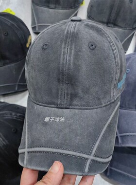 大头围复古条码弯檐棒球帽可调节