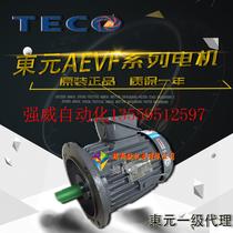 Bargaining frequency conversion motor 37KW982r min three-phase asynchronous motor 50HP horizontal Y250M spot