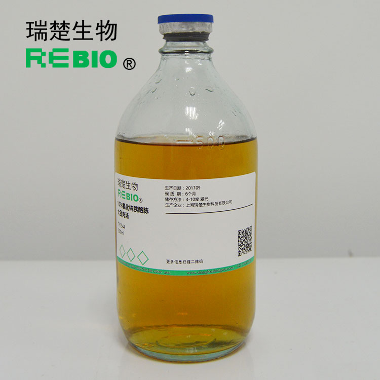 即用型 小牛浸液肉汤 用于苛养菌的培养  TY1242  500ml/瓶 包邮