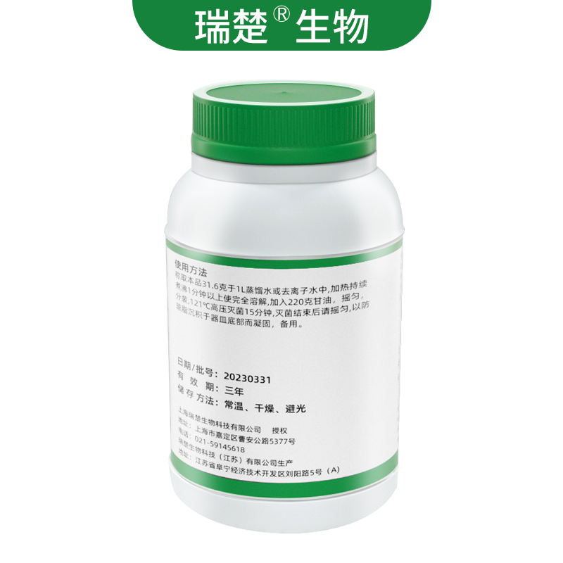 瑞楚生物DG18琼脂基础 GB干粉培养基250g/瓶包邮T1761 - 图1