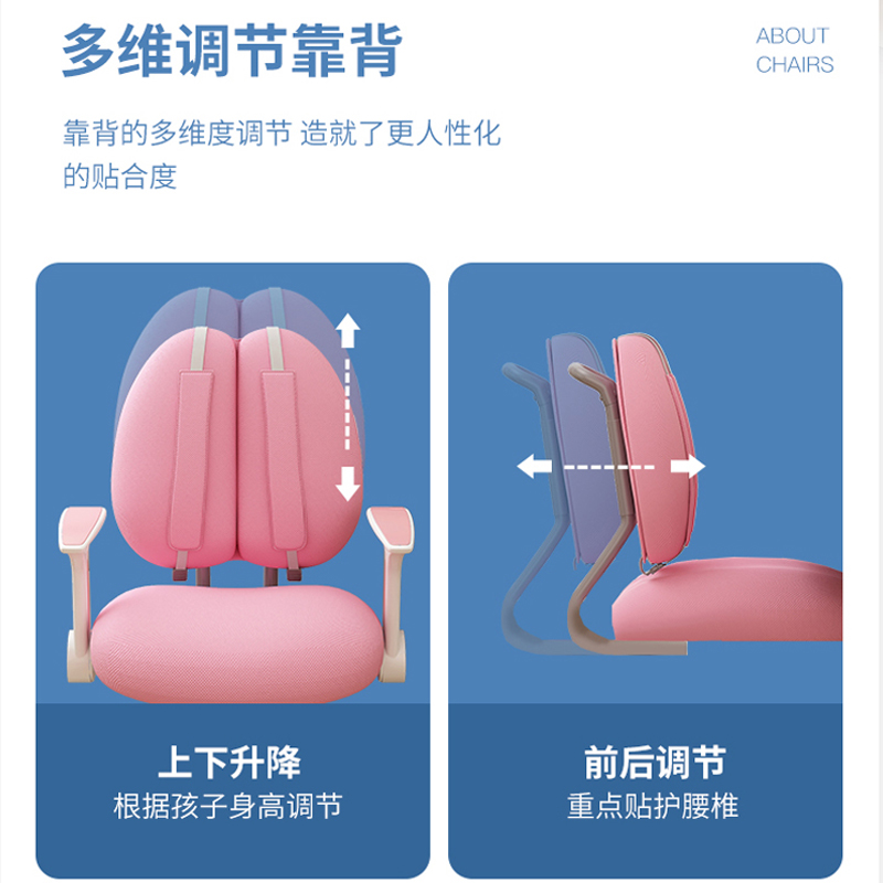 儿童学习椅矫正坐姿小学生椅子家用写字椅可调节升降作业座椅凳子-图0