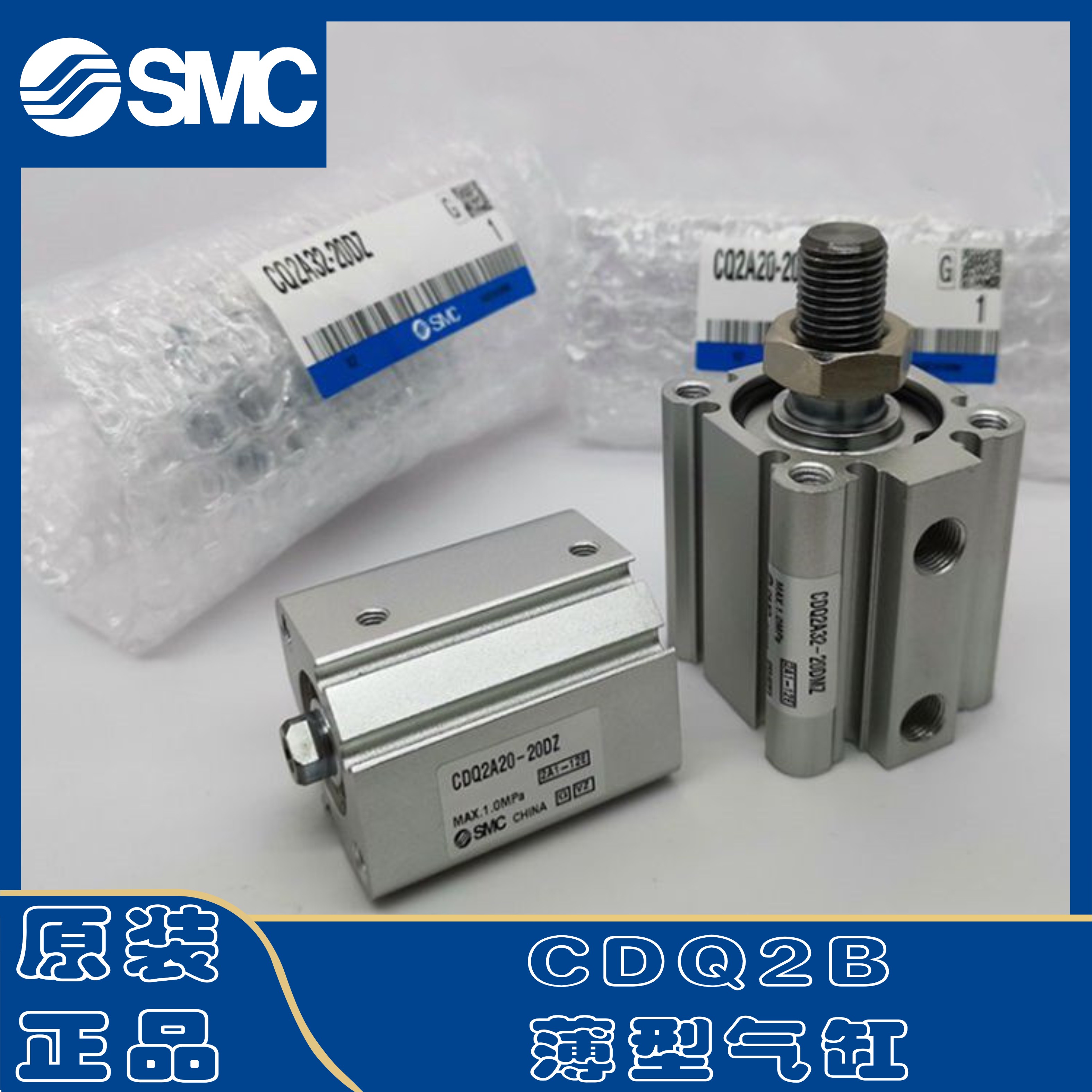 SMC气缸CQ2A32/B32/CDQ2A40/B40-10D/15D/20D/25D/30D/40D/DCZ/DZ-图1