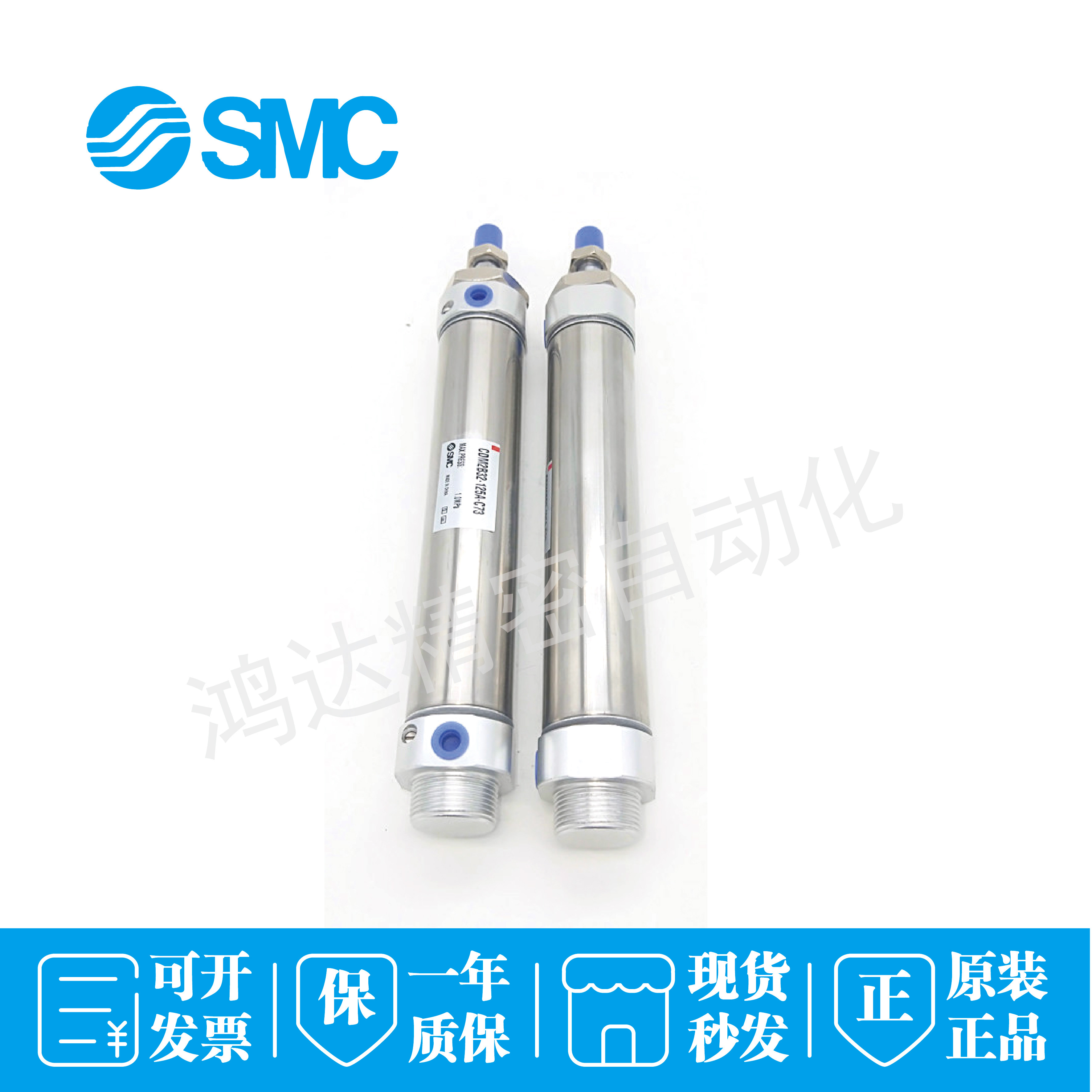 SMC气缸CDM2B/CDM2B20-25/50/75/100/125/150/175/200/250/300AZ,淘宝优惠券,粉丝福利购,淘宝优惠卷