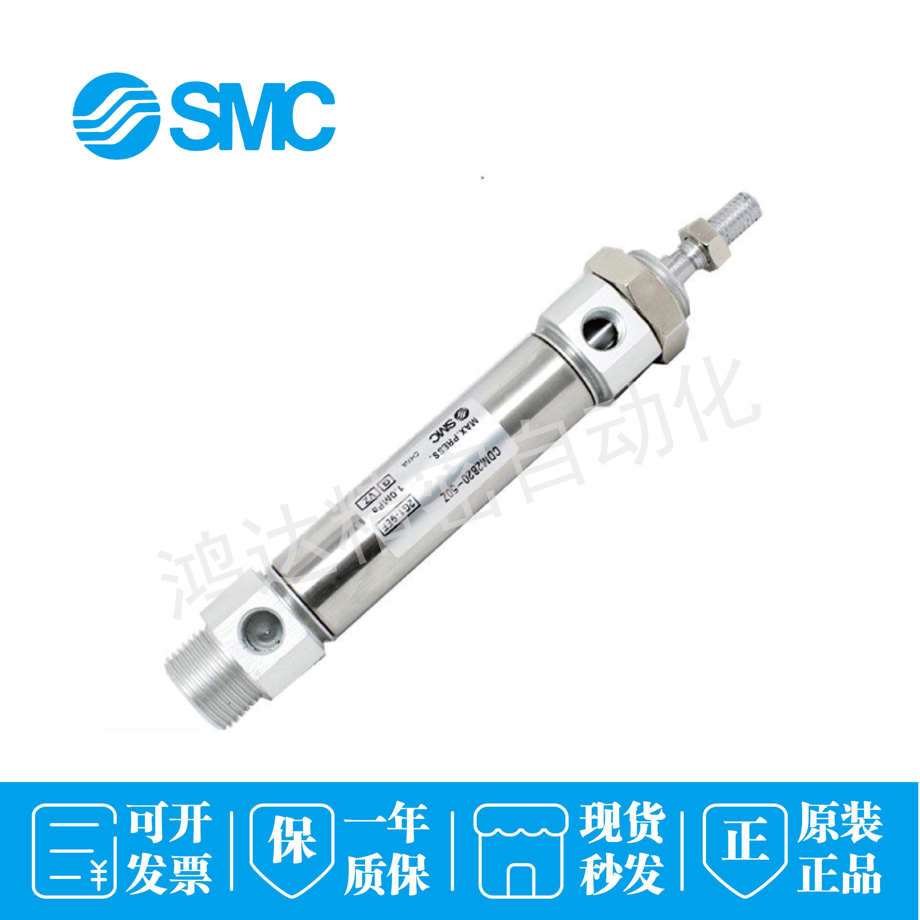 SMC气缸CDM2B/CDM2B20-25/50/75/100/125/150/175/200/250/300AZ,淘宝优惠券,粉丝福利购,淘宝优惠卷