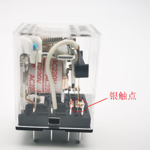 全新欣大继电器NNC68BL2Z HH52P 6.5A带灯机械设备通用中间继电器 - 图0
