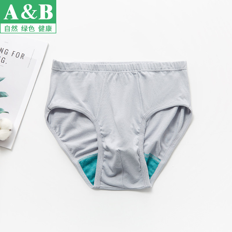 AB男内裤三角裤纯棉高腰抗菌档全棉宽松大码爸爸中老年ab短裤0922,淘宝优惠券,粉丝福利购,淘宝优惠卷
