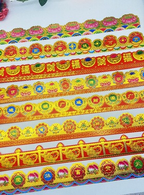 优品中秋折塔材料烫金莲花纸栏杆双面护栏装饰品DIY装饰材料纸围