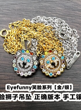 EYEFUNNY狮子镶钻吊坠嘻哈项链