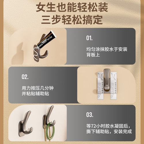 免打孔挂钩门后挂衣钩壁挂式卫生间墙上进门玄关粘贴钩承重衣帽钩 - 图3