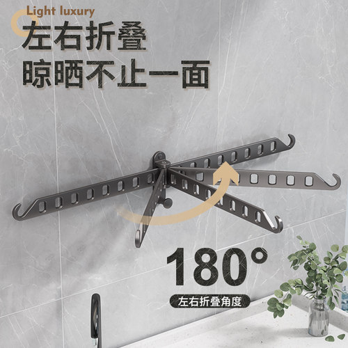 隐形晾衣架免打孔折叠壁挂式伸缩室内窗户神器阳台飘窗晾衣服杆子 - 图1