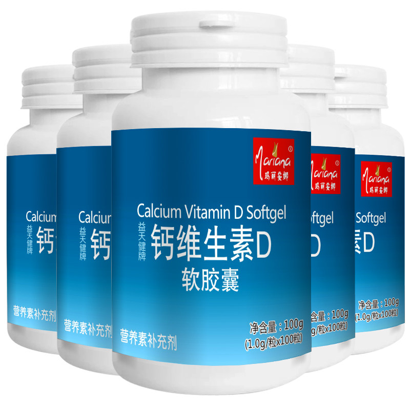液体钙碳酸钙片中老年人腰腿疼钙片 贺安保健品钙铁锌/钙镁