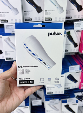 Pulsar派世冰袖PaperRex联名款