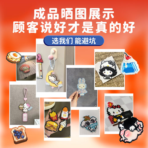 MARD拼豆同色系材料包融合豆子po mard家补充包DIY拼豆全工具套装 - 图2