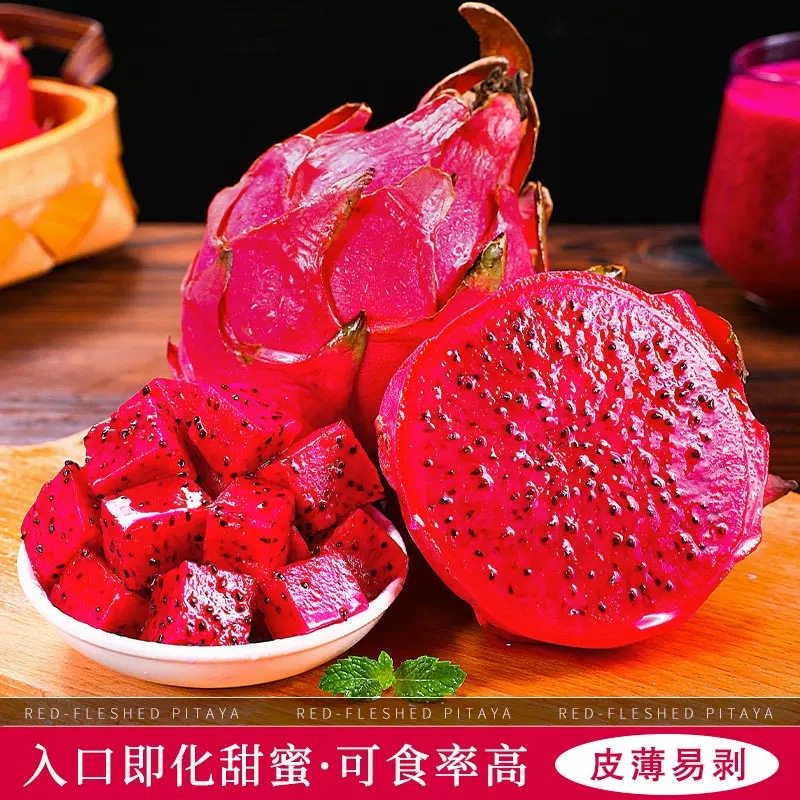 广西金都一号圆胖子火龙果 红绣球  特价秒杀仅此一天,淘宝优惠券,粉丝福利购,淘宝优惠卷