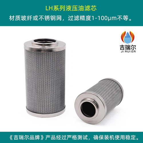 叠加式式过滤器DF-H30/DF-H60/DF-H110×3X5*10*20*30C-Y滤油器 - 图2
