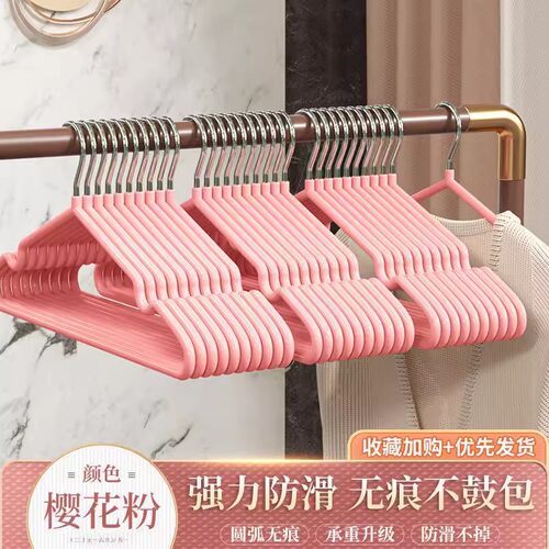 衣架家用挂衣晾衣架无痕防滑晾衣撑子简约加粗学生宿舍晾衣服架子 - 图2