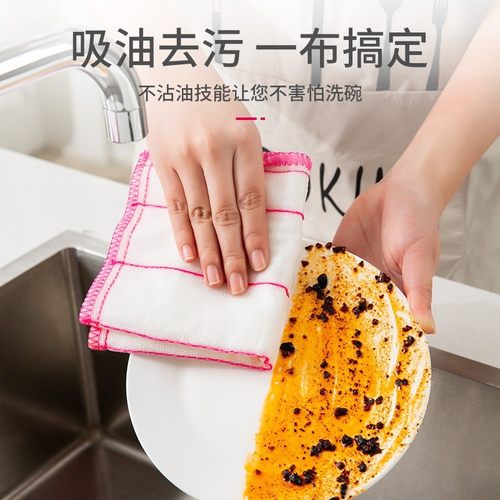 百洁布洗碗巾洗碗布家用面纱吸水去油擦桌厨房刷碗竹纤维毛巾抹布 - 图0