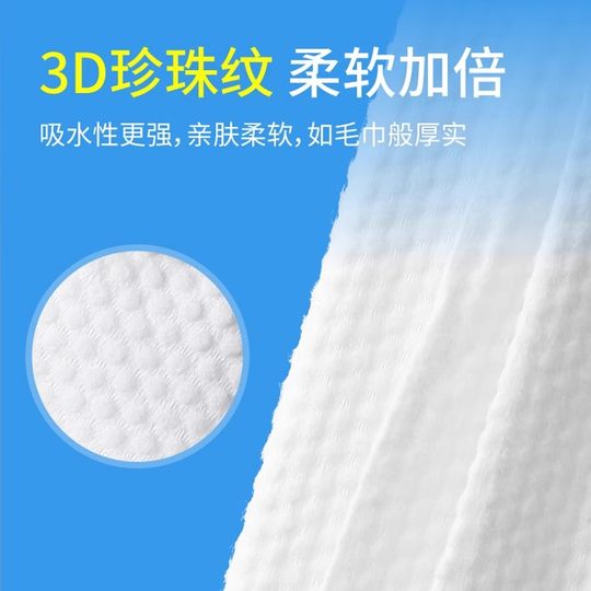 Face towel disposable thickened cotton towel baby face towel household beauty salon face wipe makeup remover facial cleansing towel