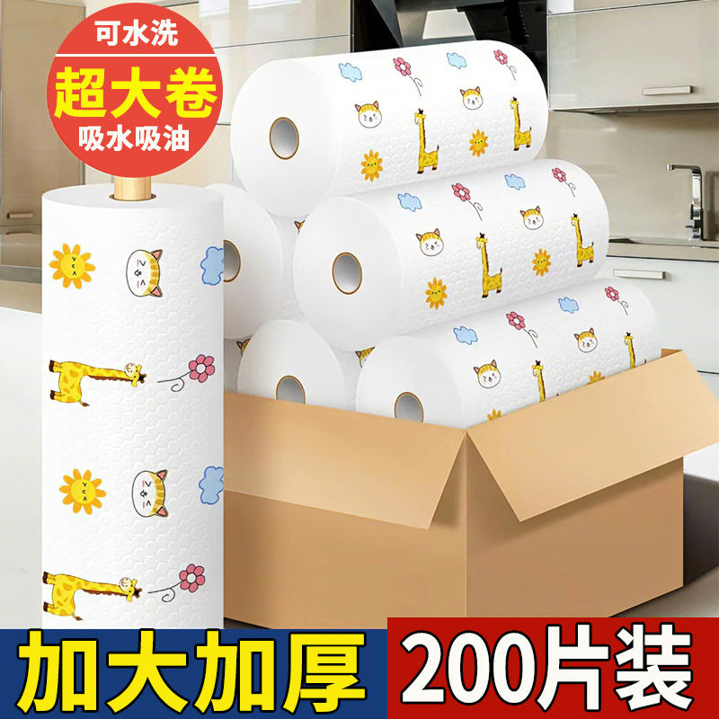 厨房专用懒人抹布干湿两用吸油纸厨房一次性湿巾家务清洁用品免洗,淘宝优惠券,粉丝福利购,淘宝优惠卷