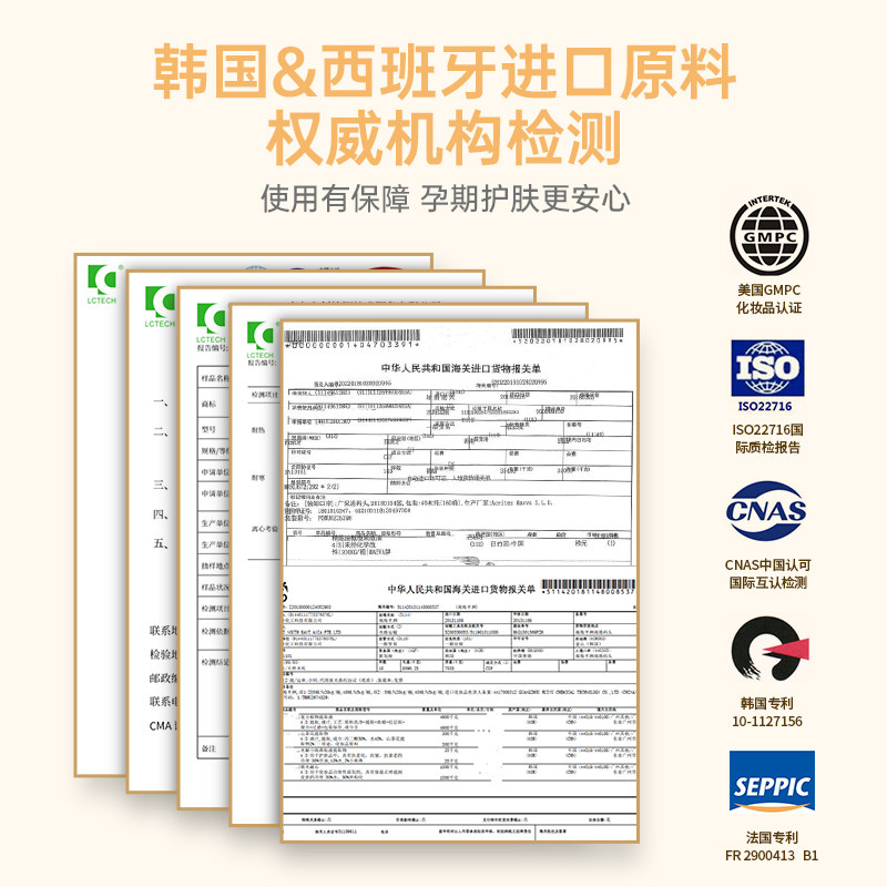 孕蓓孕妇橄榄油妊娠纹去预防修护霜 孕蓓母婴妊娠纹护理