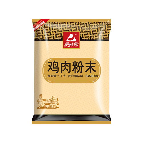 美味匙精炖牛腩香料400g卤牛肉料包炖卤牛羊肉调味料牛杂汤卤料 - 图3