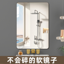 Soft Mirror Sticker Wall Self-Glued Bathroom Home Acrylic Full Body Mirror Toilet Wash Face Makeup Mirror High Definition Free Punch