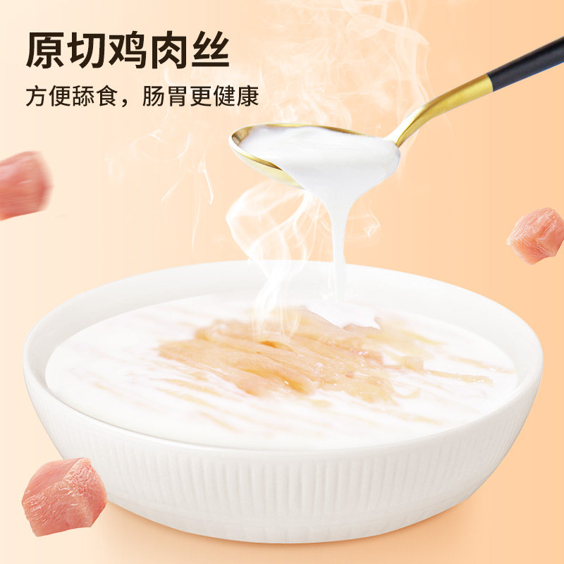 Chuhua Goat Milk Chicken Wet Food Packet