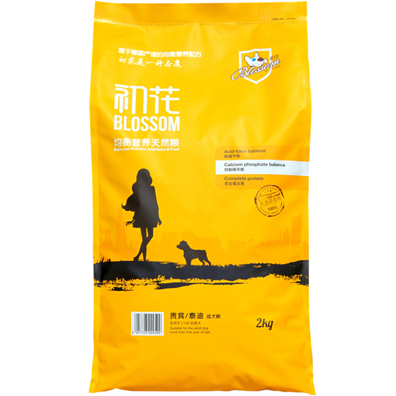 狗粮泰迪幼犬狗粮美毛通用型<a href=
