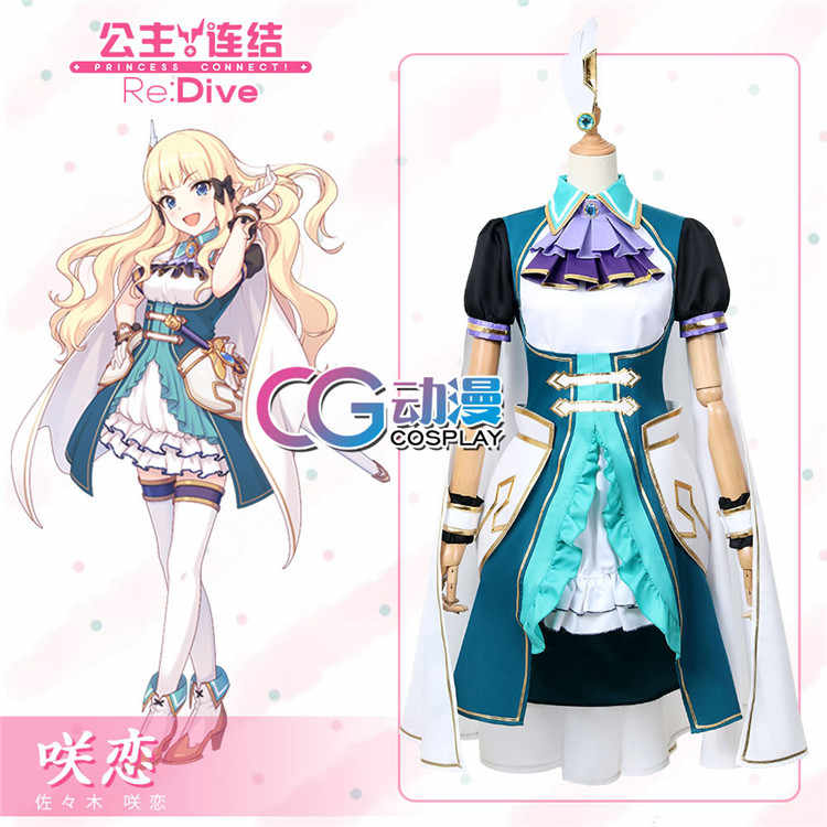 咲恋 新人首单立减十元 22年2月 淘宝海外 咲恋 新人首单立减十元 22年2月 淘宝海外