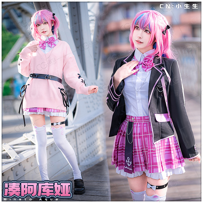 CG动漫虚拟主播vtuber凑阿库娅阿夸 cos服装女装JK制服裙-图2