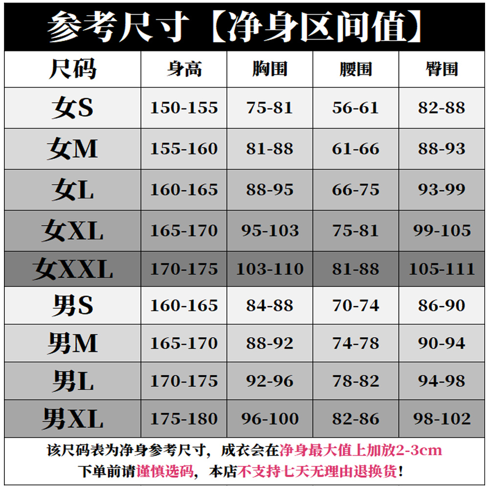 CGCOS动漫游戏服装 预售 赛马娘 红色梦想 女装裙子cosplay服装 - 图2