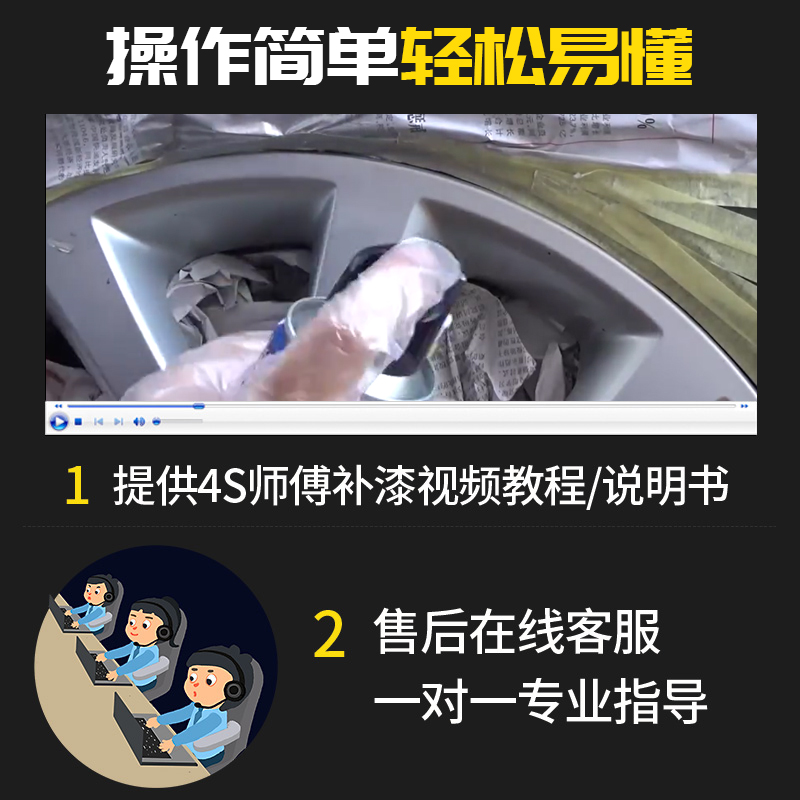 汽车轮毂补漆笔修复剐蹭银色钢圈铝合金翻新车漆去痕神器自喷漆 - 图2