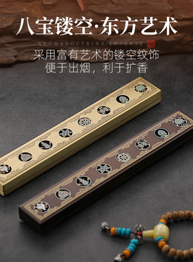 纯铜卧香炉家用线香盒