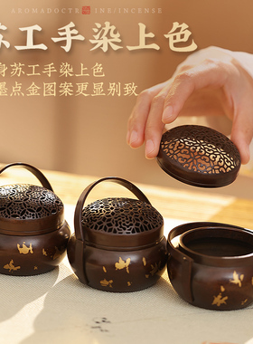 国风手炉紫铜点金仿古暖手炉