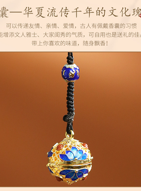 古风挂坠珐琅彩手链香囊球手链