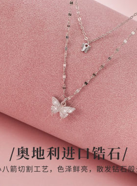 周百福925银双层蝴蝶项链