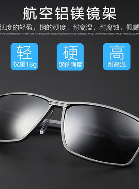 卡珀尼偏光太阳镜男小脸