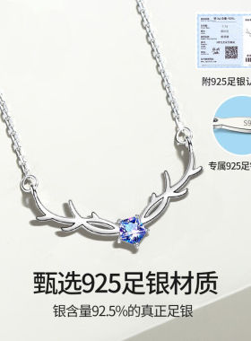 一鹿有你幻彩小鹿银项链