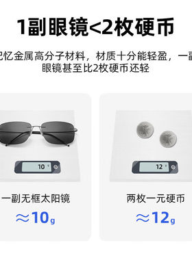 CAPONI无框太阳镜男超轻