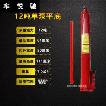 Lengthened aggravating 5812 tons hydraulic jack hoist with oil cylinder lengthened stroke single pump double pump jack