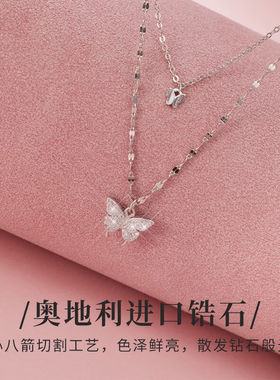 周百福925银双层蝴蝶项链