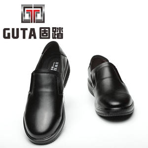 固踏劳保鞋厨师鞋男防滑防水防油厨房鞋工作鞋时尚耐磨透气酒店厨