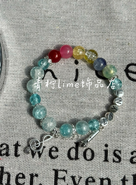 LIME原创再就业男团应援色印象手链粉丝周边手串简约闺蜜礼物饰品